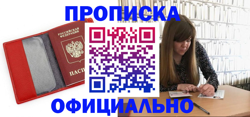 регистрация для дет. сада в Зеленогорске