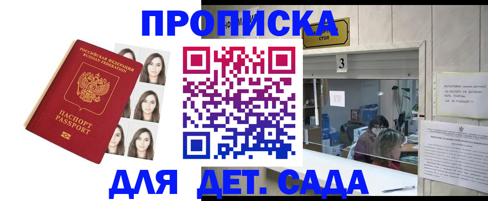 форма 3 в Зеленогорске